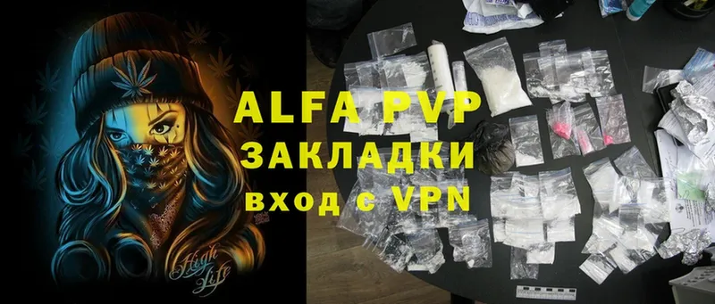 A-PVP мука  ОМГ ОМГ ТОР  Калачинск 