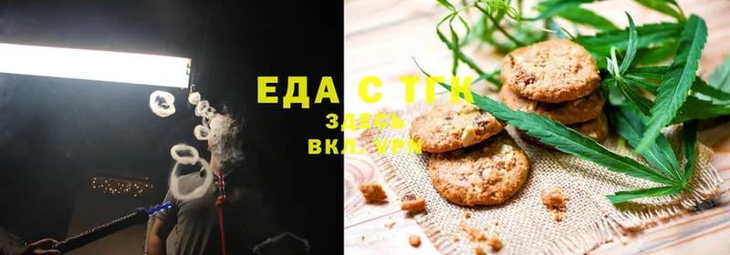 Cannafood конопля  Калачинск 